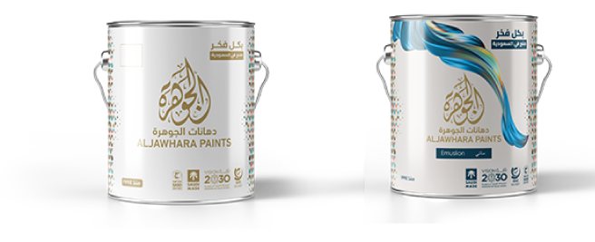 Al Jawhara Paints cans